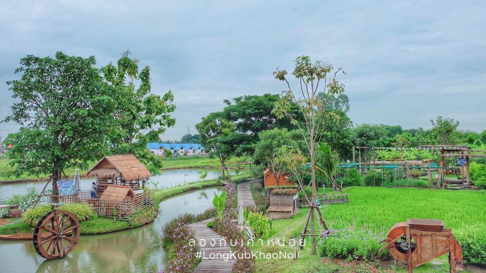 ศูนย์การเรียนรู้เศรษฐกิจพอเพียงบ้านของพ่อ