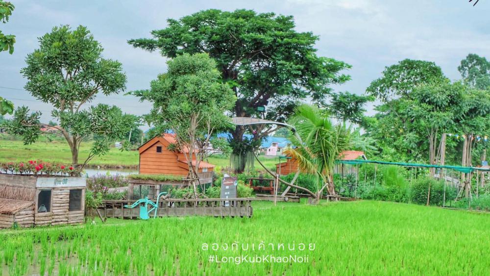 ศูนย์การเรียนรู้เศรษฐกิจพอเพียงบ้านของพ่อ