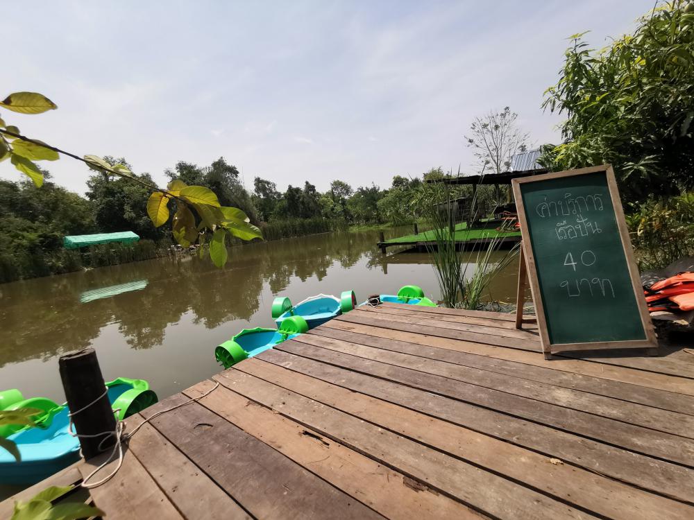 ฟาร์มปลูกสุข วิถีอยู่แบบพอเพียง