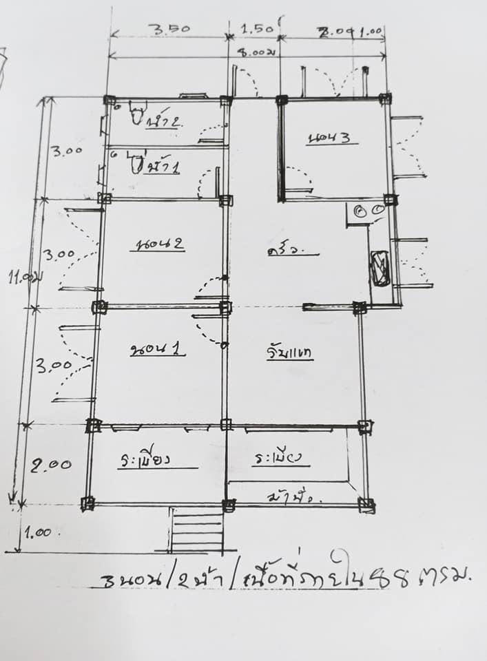 บ้านโมเดิร์นเล็กๆ สำหรับคนงบน้อย ราคา 580,000 บาท