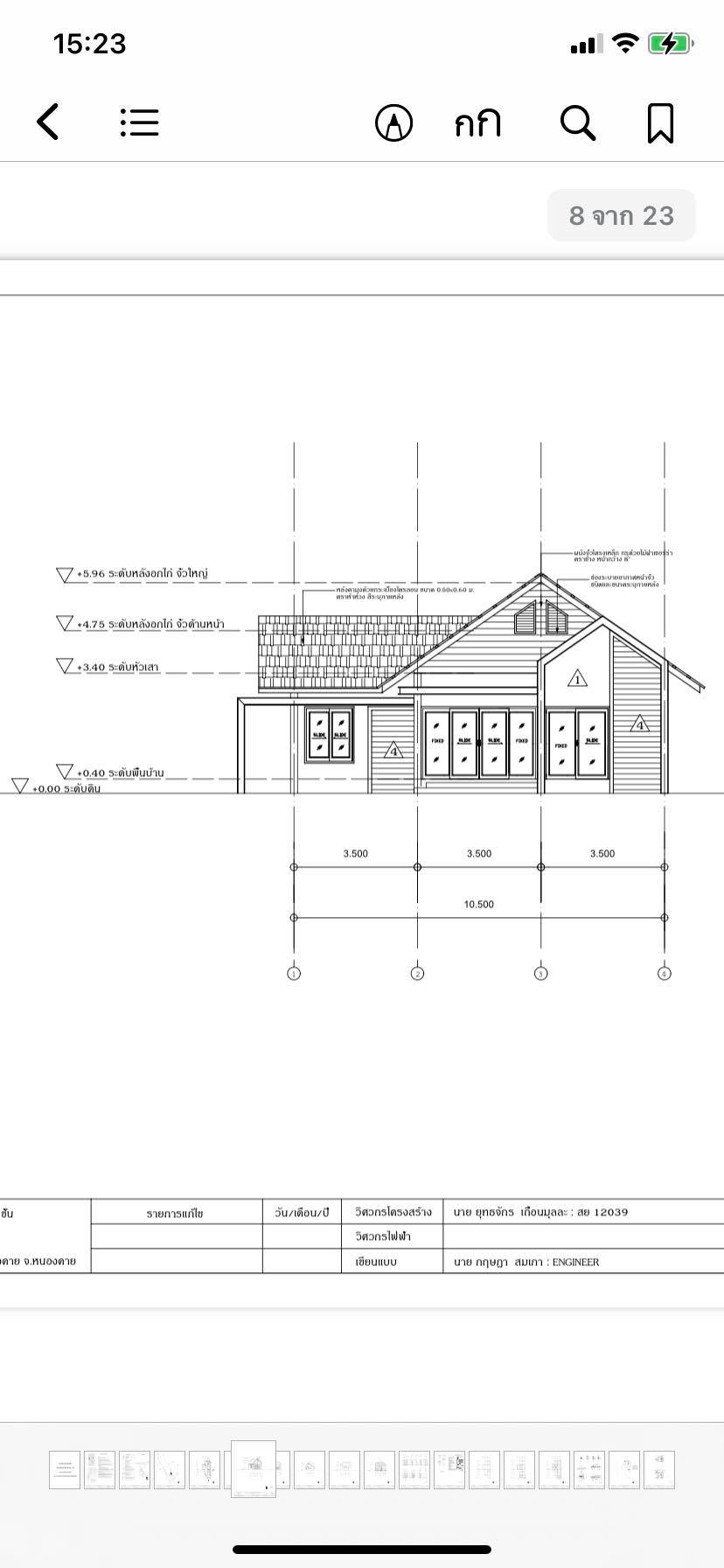บ้านสไตล์นอดิก พื้นที่ 110 ตร.ม. สวยน่าอยู่