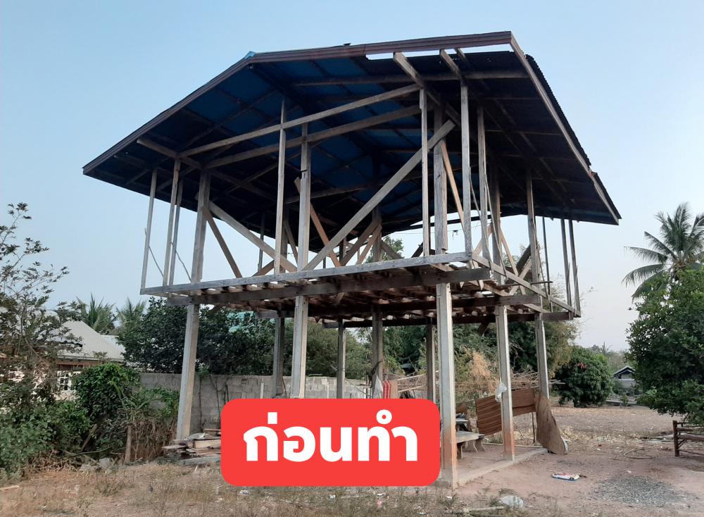 โปรเจคงานรีโนเวท บ้านไม้เก่าที่มีแค่เสาและโครง งบ 1.5 ล้านบาท