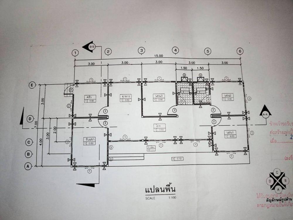 บ้านโมเดิร์นทรงตัว L เฉพาะตัวบ้าน 9 แสนบาท