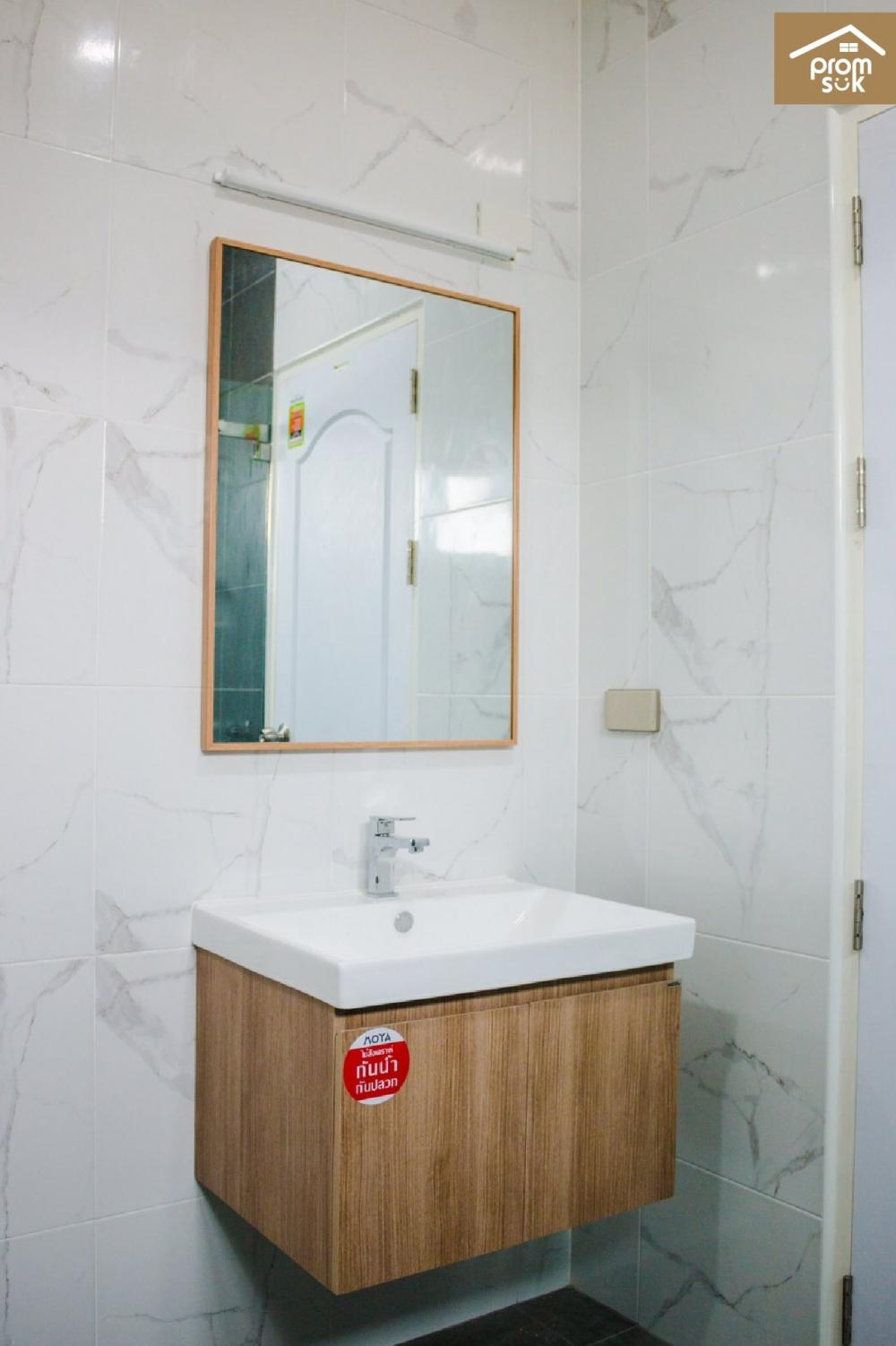 บ้านพร้อมสุข สวยน่ารักแบบมินิมอล