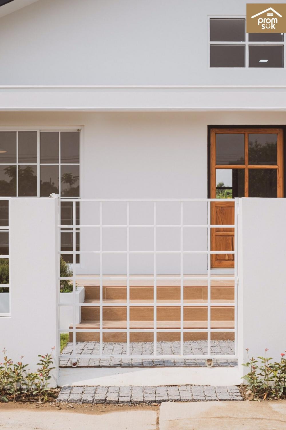 บ้านพร้อมสุข สวยน่ารักแบบมินิมอล