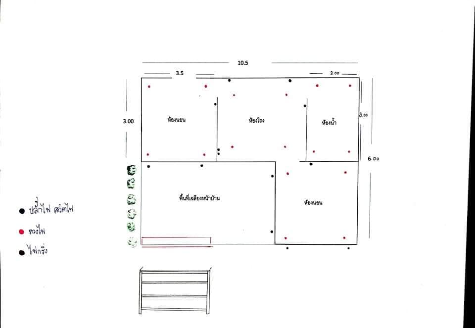 แบบบ้านตัวแอล ในราคา  350,000 รวมค่าช่าง