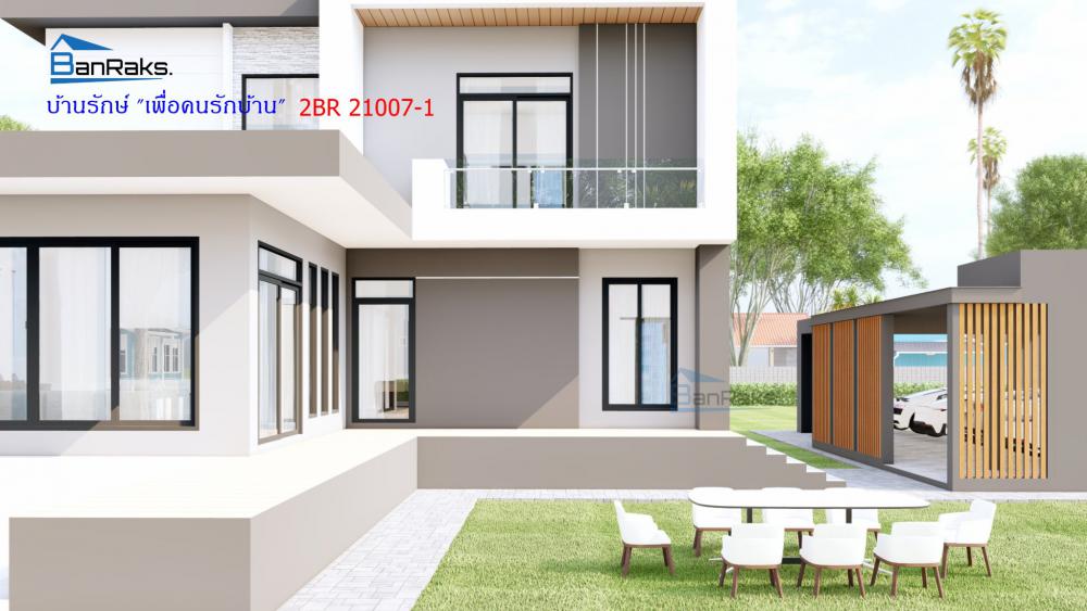 แบบบ้านพร้อมที่จอดรถ งบประมาณ 4.80 ล้านบาท