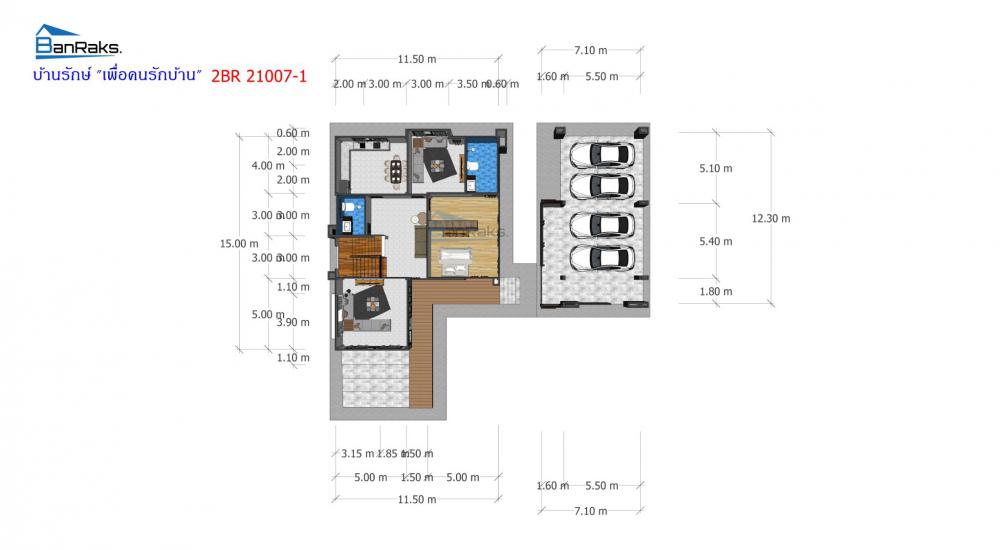 แบบบ้านพร้อมที่จอดรถ งบประมาณ 4.80 ล้านบาท