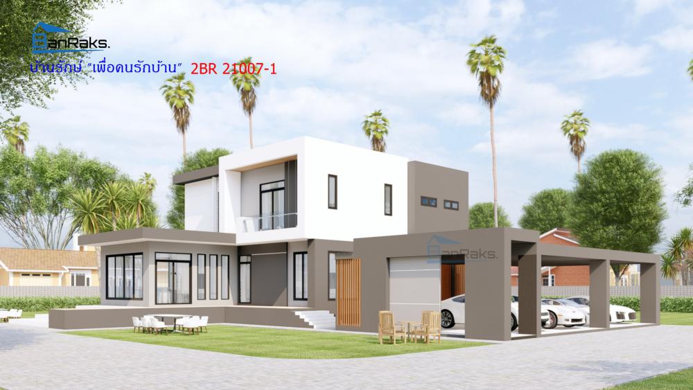 แบบบ้านพร้อมที่จอดรถ งบประมาณ 4.80 ล้านบาท