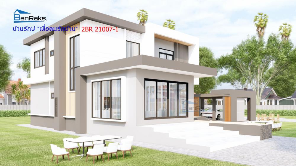 แบบบ้านพร้อมที่จอดรถ งบประมาณ 4.80 ล้านบาท