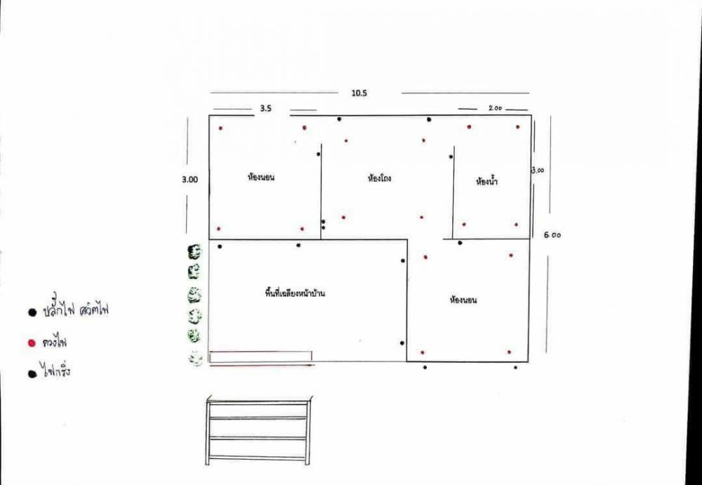 บ้านหลังเล็กจบที่งบ 350,000 บาท (ร่วมค่าช่าง)