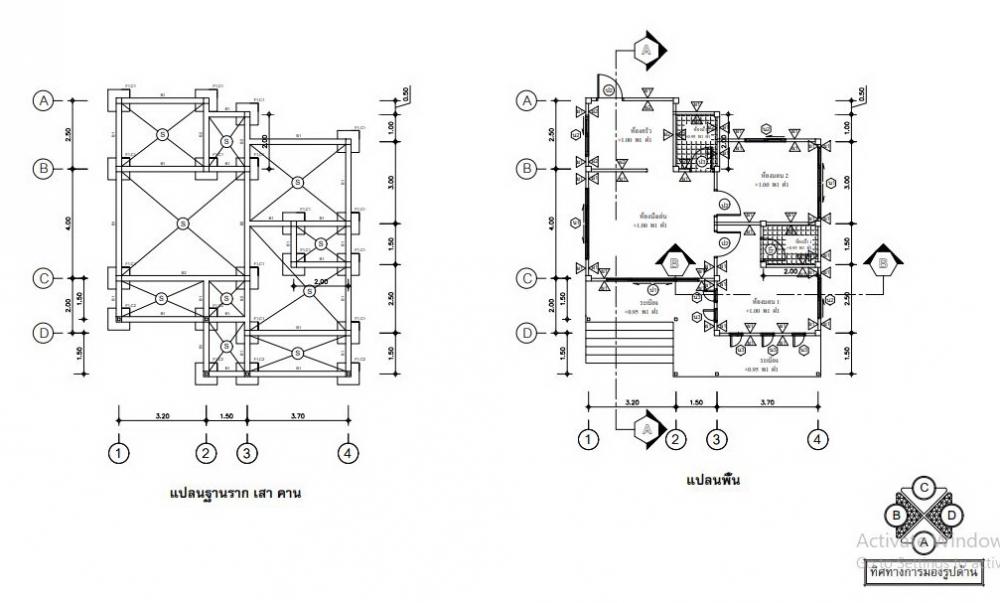 แบบบ้านโมเดิร์นชั้นเดียว 3 ห้องนอน 1 ห้องน้ำ 1 โถงรับแขก 1 พร้อมเฉลียงหน้าบ้าน