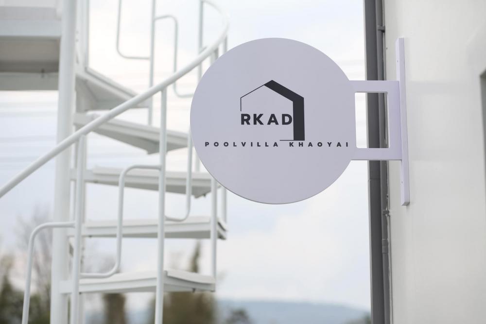 บ้านพักเขาใหญ่ พลูวิลล่า RKAD POOLVILLA KHAOYAI