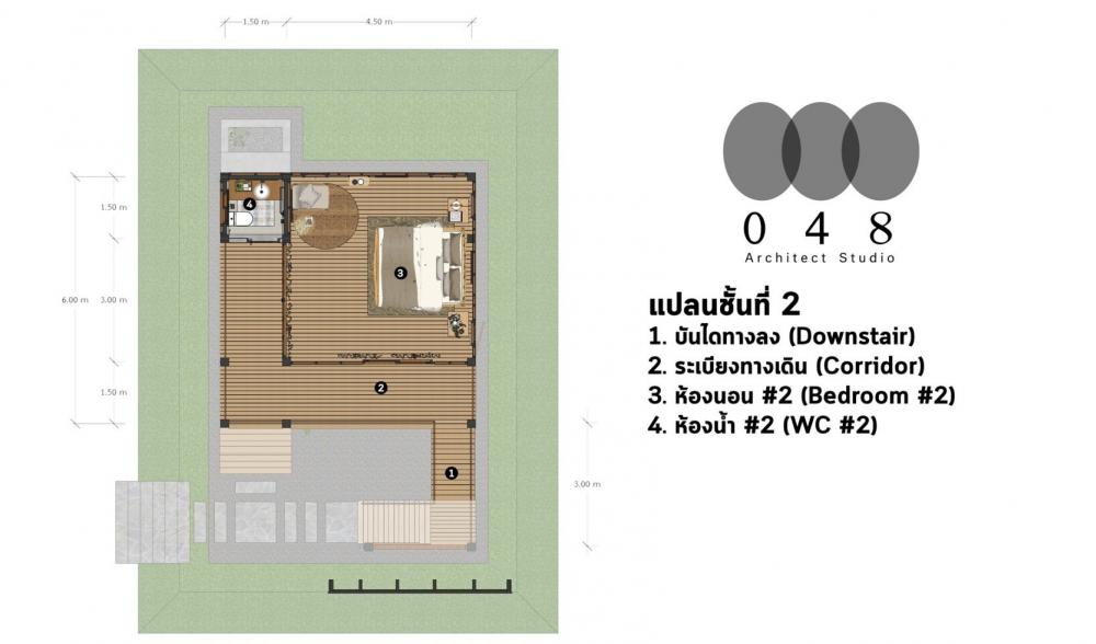 แบบบ้านสองชั้น สไตล์ Thai-Contemporary งบ 1.3 ล้าน