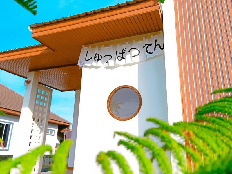 ไอเดียบ้านสไตล์นอร์ดิกผสมผสานสไตล์มูจิ ขนาด 3 ห้องนอน 2 ห้องน้ำ