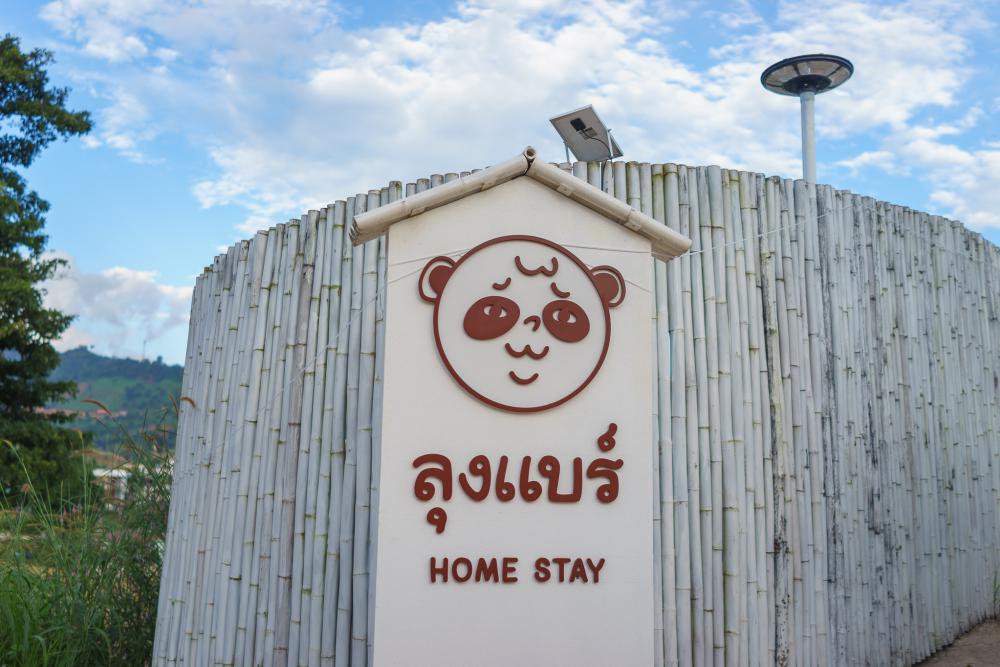 ไอเดียที่พักมินิมอล มินิใจ สไตล์บ้านญี่ปุ่น ลุงแบร์ วิลล่า