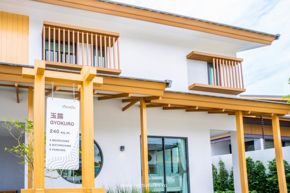 โครงการบ้านเดี่ยวสไตล์โมเดิร์นญี่ปุ่น บ้านที่บอกเล่าความสุขในการอยู่อาศัย ผ่านเอกลักษณ์ชาญี่ปุ่น