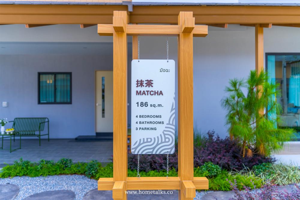 โครงการบ้านเดี่ยวสไตล์โมเดิร์นญี่ปุ่น บ้านที่บอกเล่าความสุขในการอยู่อาศัย ผ่านเอกลักษณ์ชาญี่ปุ่น