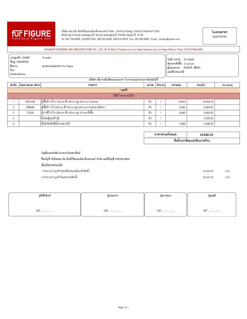 ไอเดียเลือกตู้และชั้นวางในห้อง รูปที่ 19