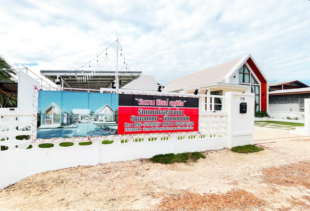 บ้านสไตล์นอร์ดิก BAAN LEEPROM บ้านลีพรม รูปที่ 52