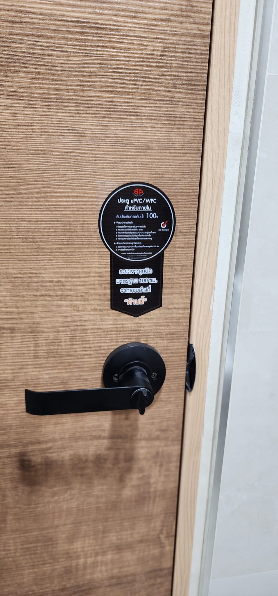 แบบบ้านโมเดิร์น เจแปน (Modern japanes) รูปที่ 17