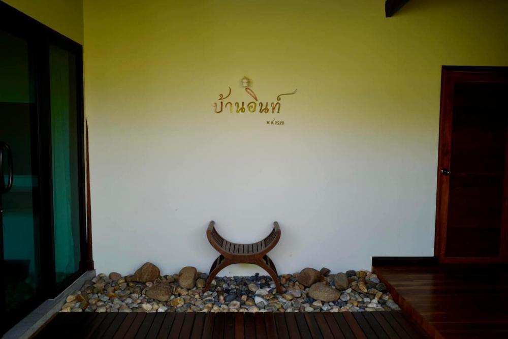 รีโนเวทบ้านไม้ บ้านอินท์ Baan inn รูปที่ 22