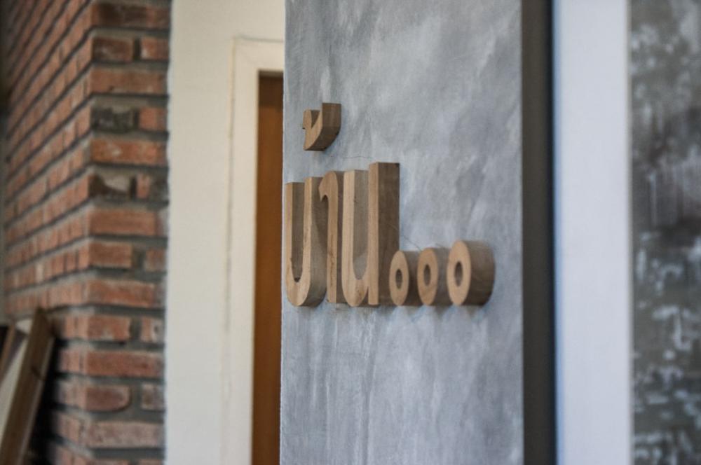 ไอเดียของสมัยเก่าแต่งบ้านแบบวินเทจ รูปที่ 17