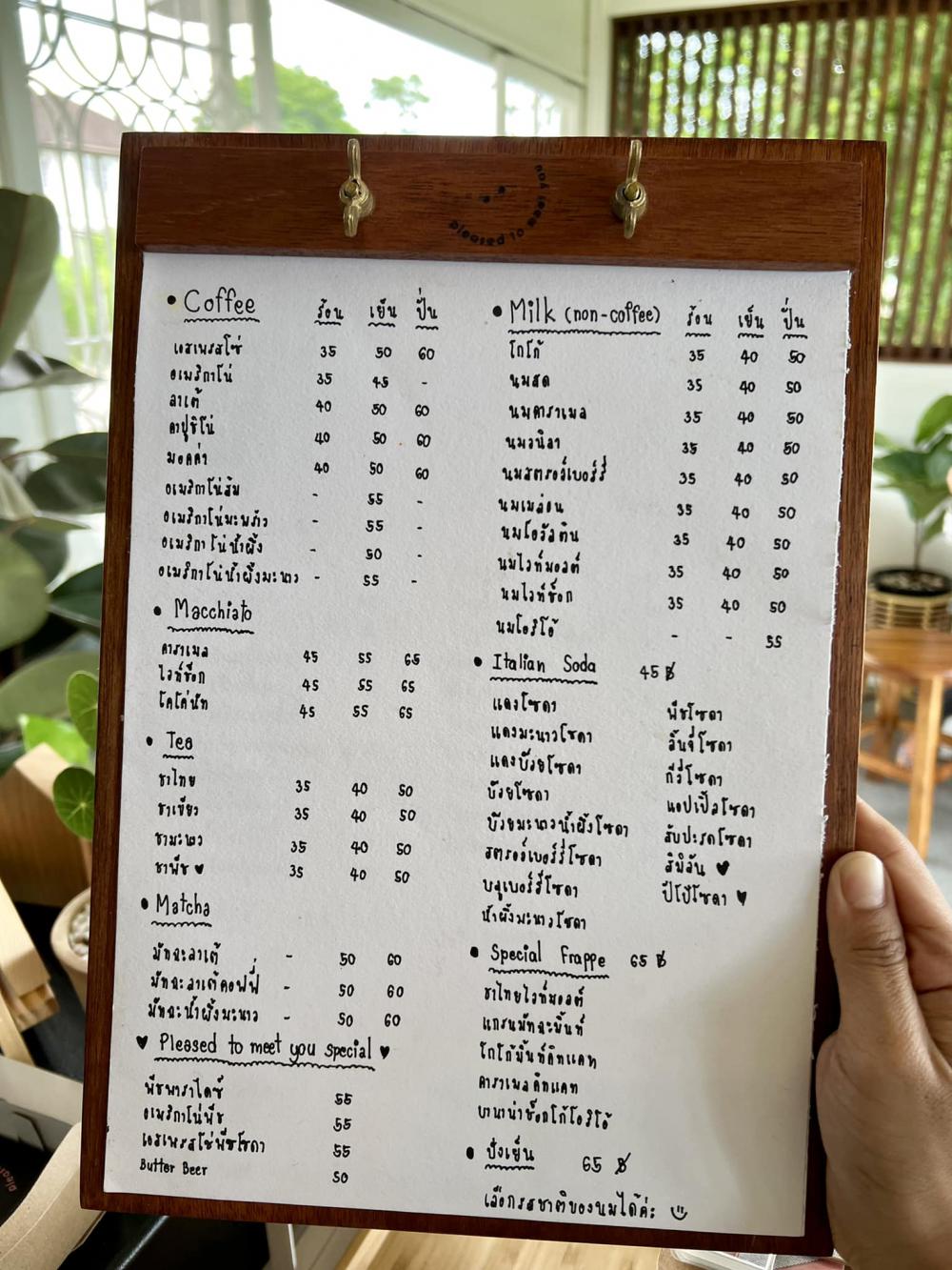 ไอเดียร้านกาแฟด้านหลังเป็นนาข้าว อากาศดีน่านั่งท่ามกลางธรรมชาติ รูปที่ 19