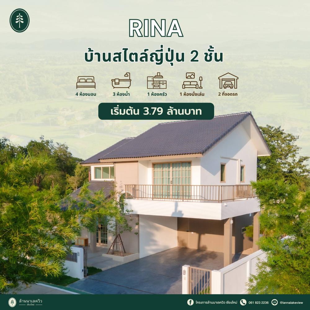 บ้านสไตล์ญี่ปุ่นสองชั้น รูปที่ 22