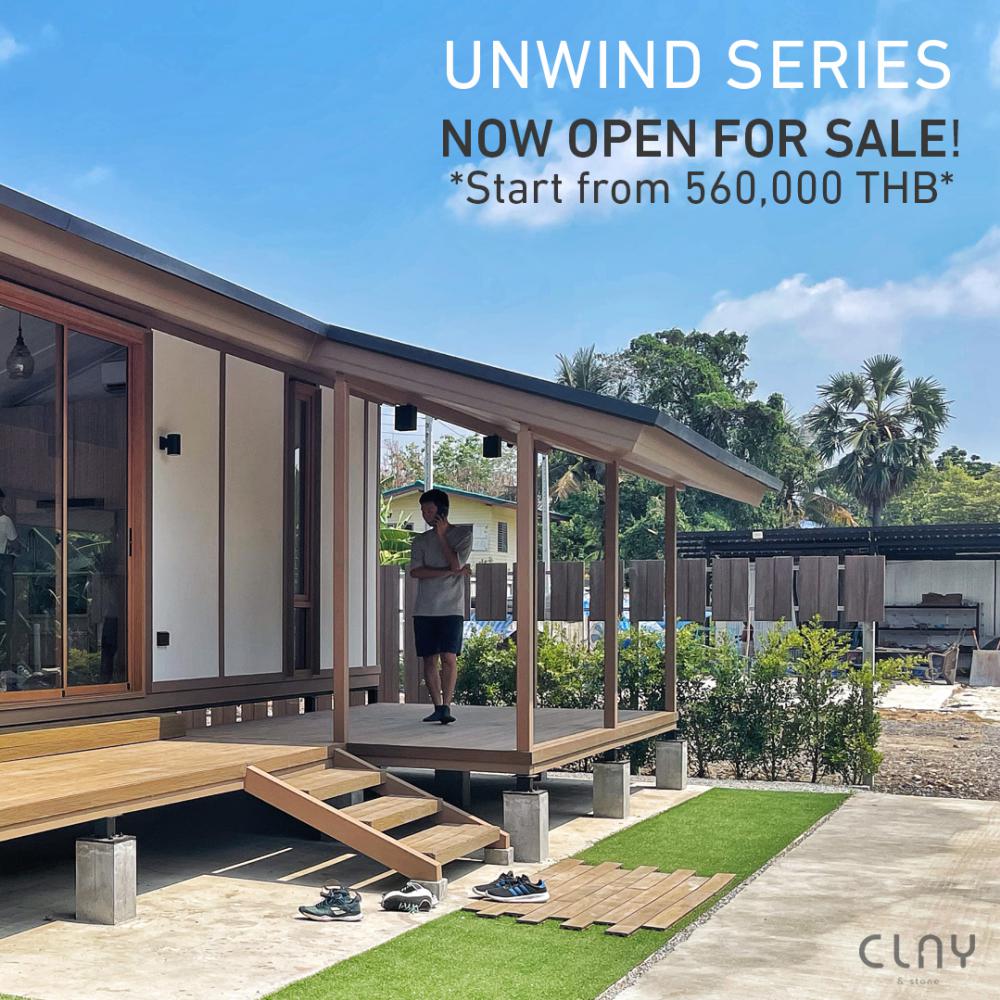 บ้านสวยหลังเล็กแบบญี่ปุ่นยกพื้นสูง รูปที่ 11