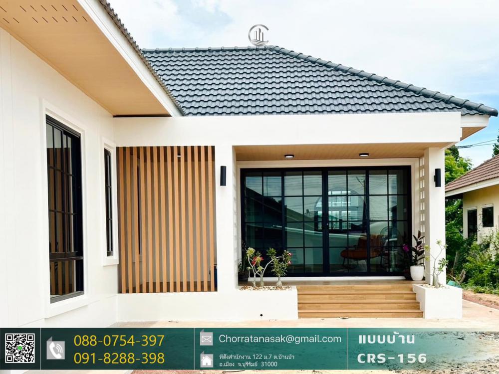 บ้านทรงปั้นหยา 3 ห้องนอน 2 ห้องน้ำ งบ 1.5 ล้าน ขนาด 97.05 ตร.ม. รูปที่ 6