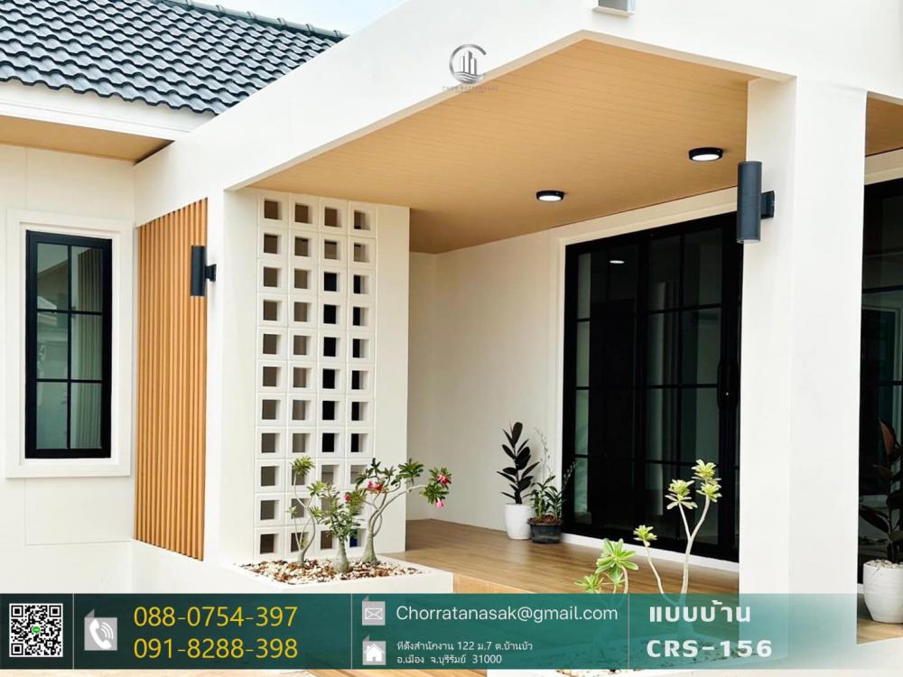 บ้านทรงปั้นหยา 3 ห้องนอน 2 ห้องน้ำ งบ 1.5 ล้าน ขนาด 97.05 ตร.ม. รูปที่ 7