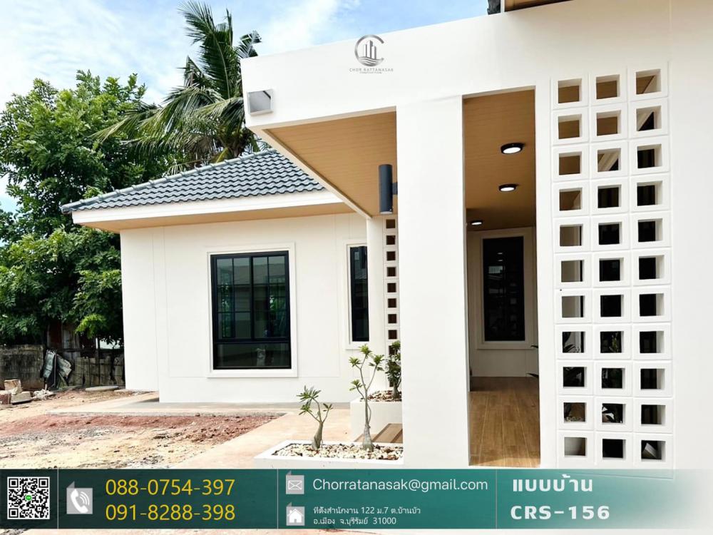 บ้านทรงปั้นหยา 3 ห้องนอน 2 ห้องน้ำ งบ 1.5 ล้าน ขนาด 97.05 ตร.ม. รูปที่ 8