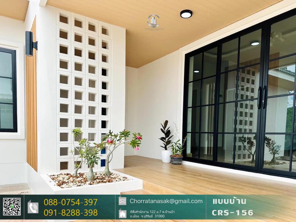 บ้านทรงปั้นหยา 3 ห้องนอน 2 ห้องน้ำ งบ 1.5 ล้าน ขนาด 97.05 ตร.ม. รูปที่ 9