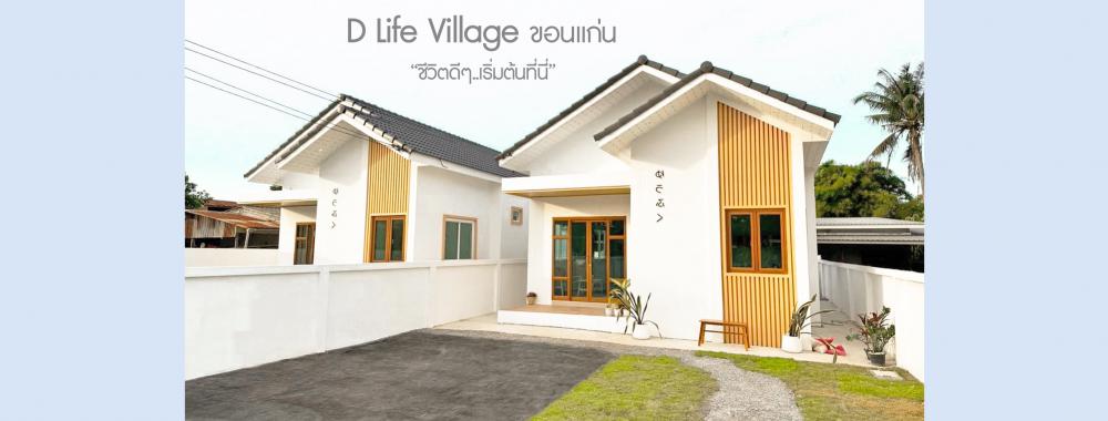 ไอเดียบ้านมินิมอลมูจิ บ้านญี่ปุ่นขนาดเล็ก สวยน่ารัก รูปที่ 18