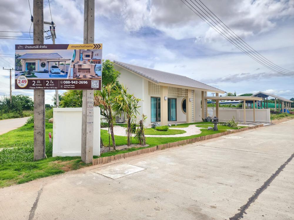 บ้านชั้นเดียวที่มีดีไซน์มินิมอลและทันสมัย รูปที่ 6