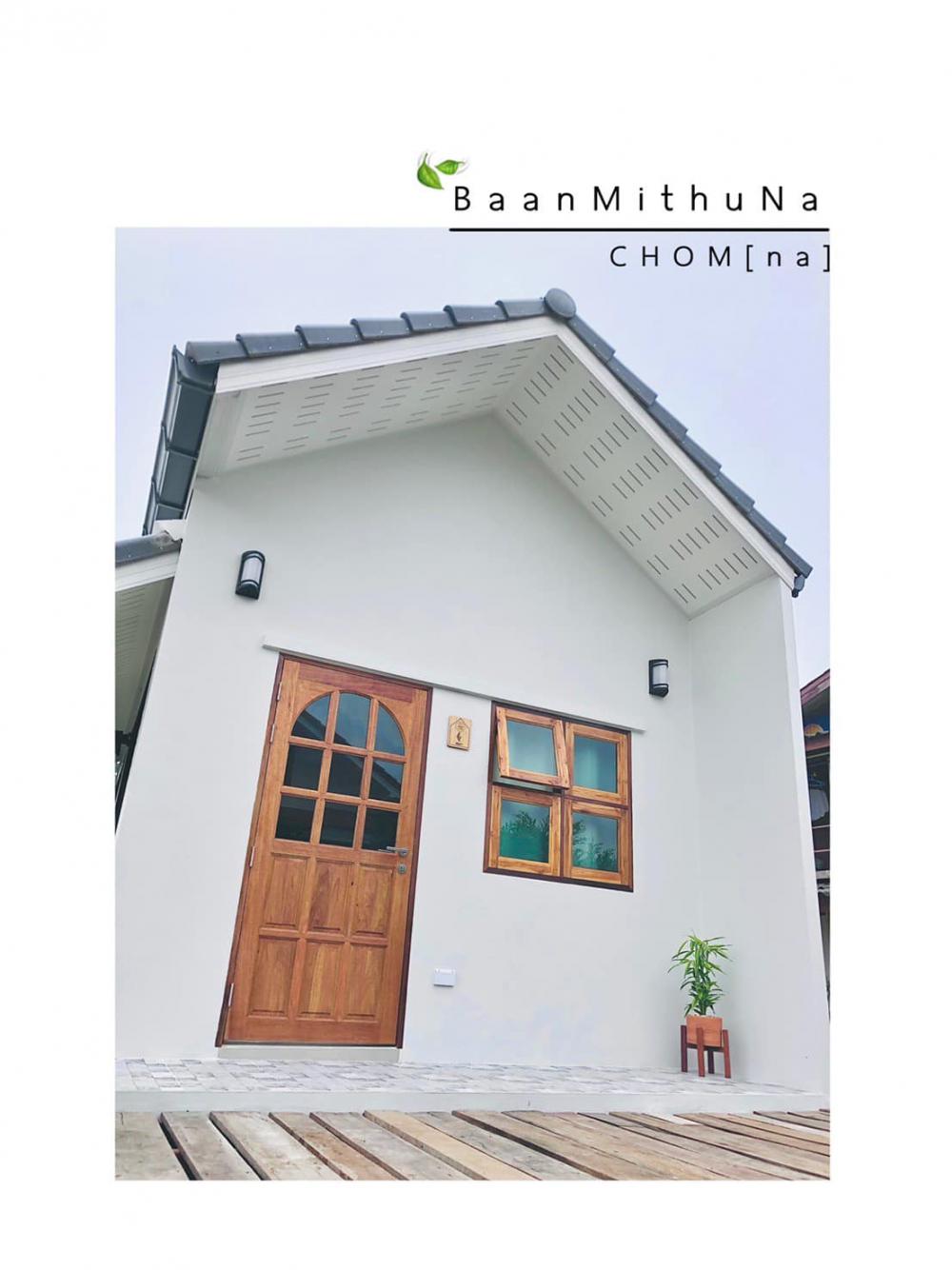 ไอเดียบ้านสวยหลังเล็กมินิมอลแบบโฮมสเตย์ รูปที่ 7