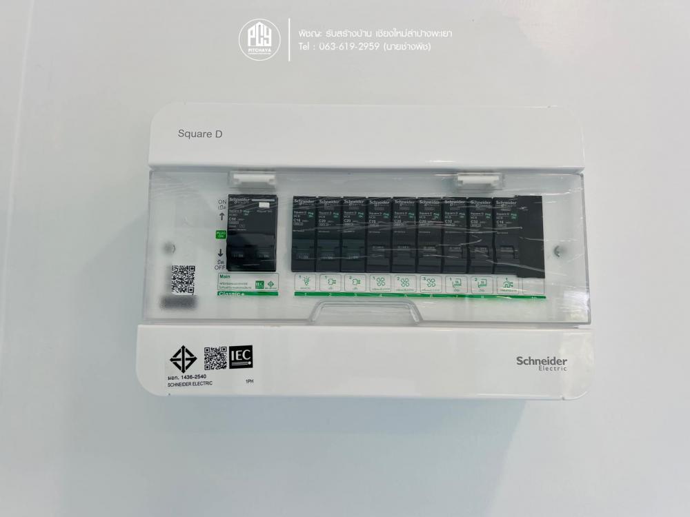 บ้านพักอาศัยสไตล์ คอนเทมโพรารี่ ค.ส.ล.1ชั้นยกสูง มาตรฐาน SCG ขนาด 3 ห้องนอน 2 ห้องน้ำ งบ 2.1x ล้าน รูปที่ 54