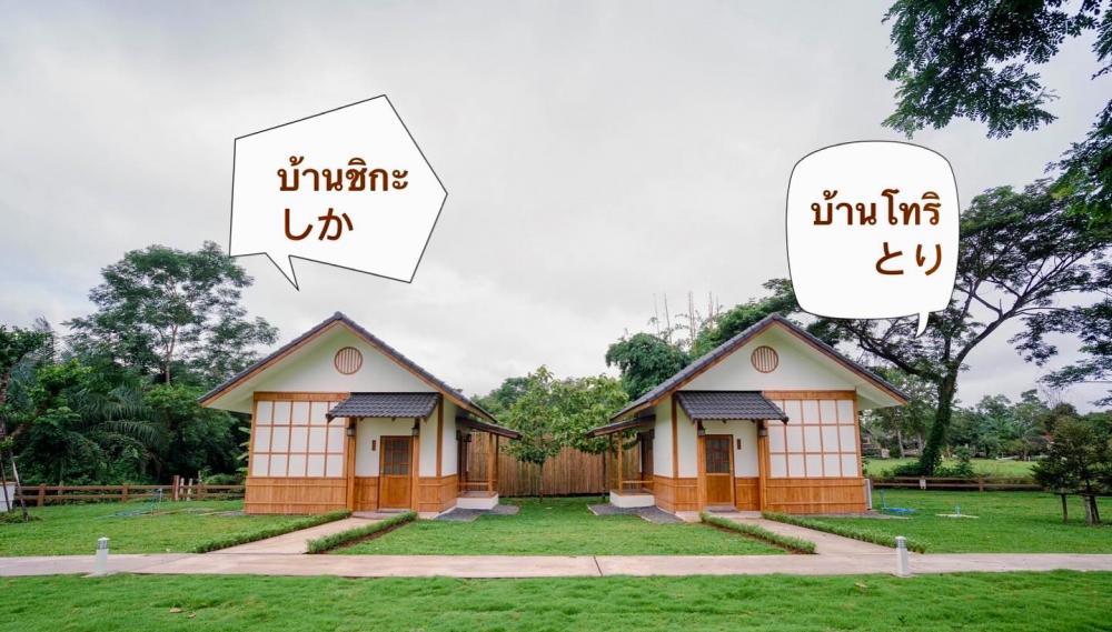 ไอเดียบ้านพักสวยสไตล์ญี่ปุ่น รูปที่ 20