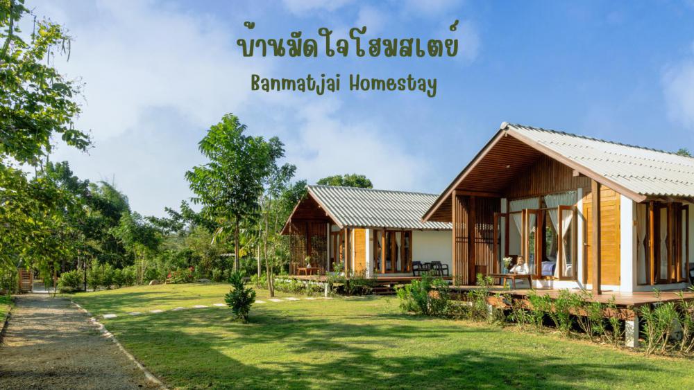 ไอเดียคาเฟ่และโฮมสเตย์ บ้านมัดใจโฮมสเตย์ รูปที่ 36