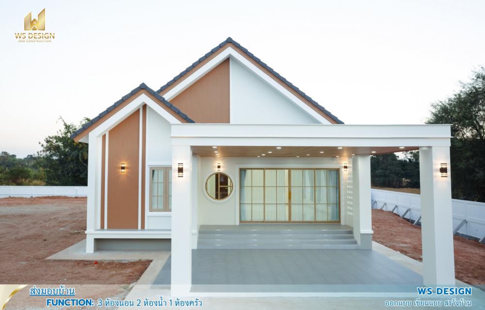 แบบบ้านชั้นเดียวมินิมอล 3 ห้องนอน  2 ห้องน้ำ รูปที่ 14