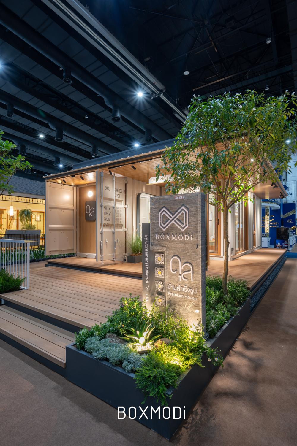 ไอเดียบ้านกล่องสวยหลังเล็ก รูปที่ 13