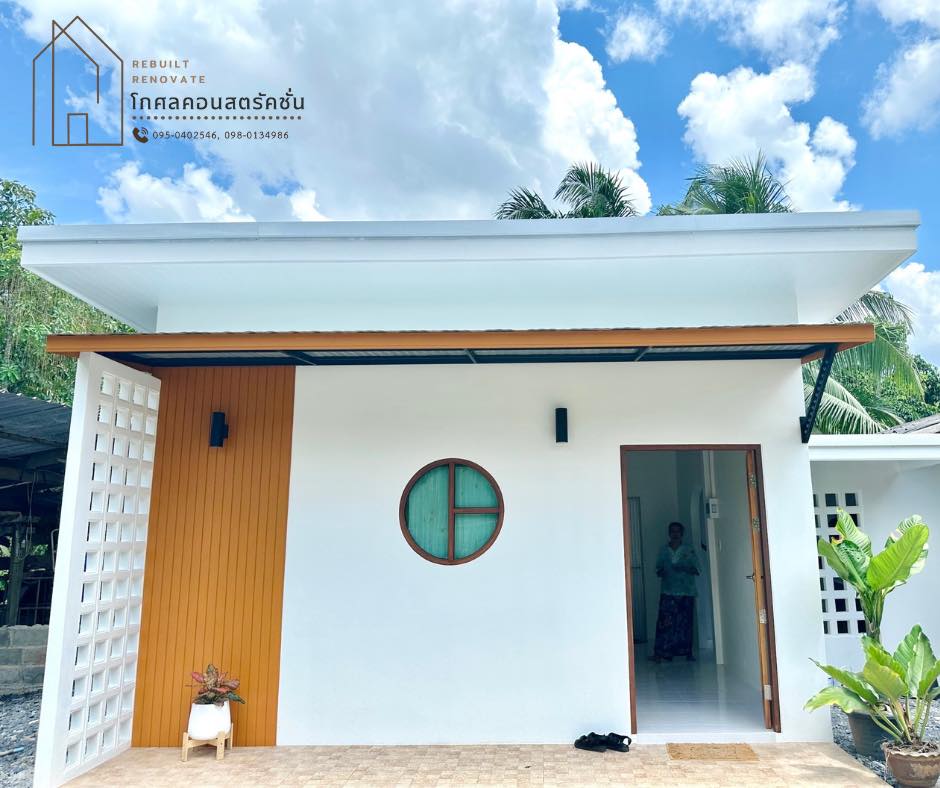 ไอเดียบ้านหลังเล็กน่ารัก รูปที่ 11