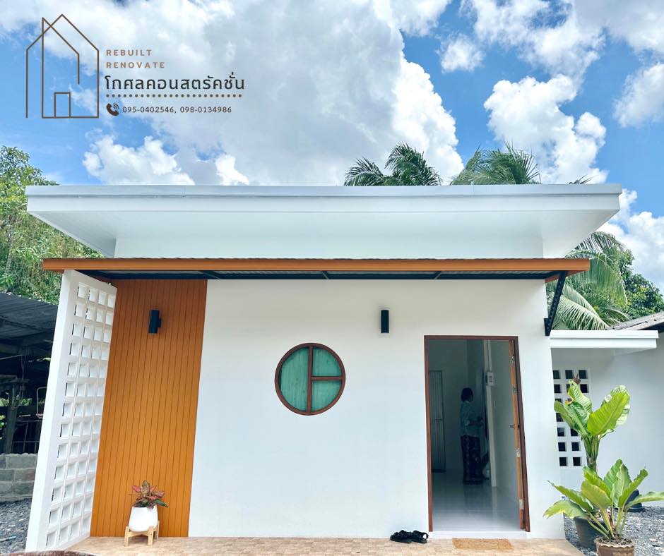 ไอเดียบ้านหลังเล็กน่ารัก รูปที่ 3