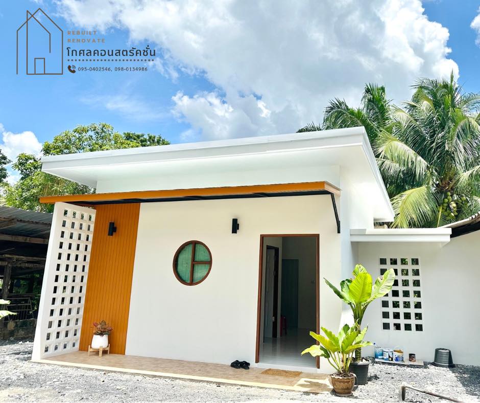 ไอเดียบ้านหลังเล็กน่ารัก รูปที่ 4