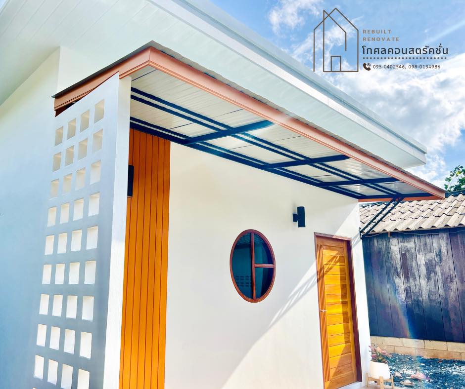 ไอเดียบ้านหลังเล็กน่ารัก รูปที่ 5