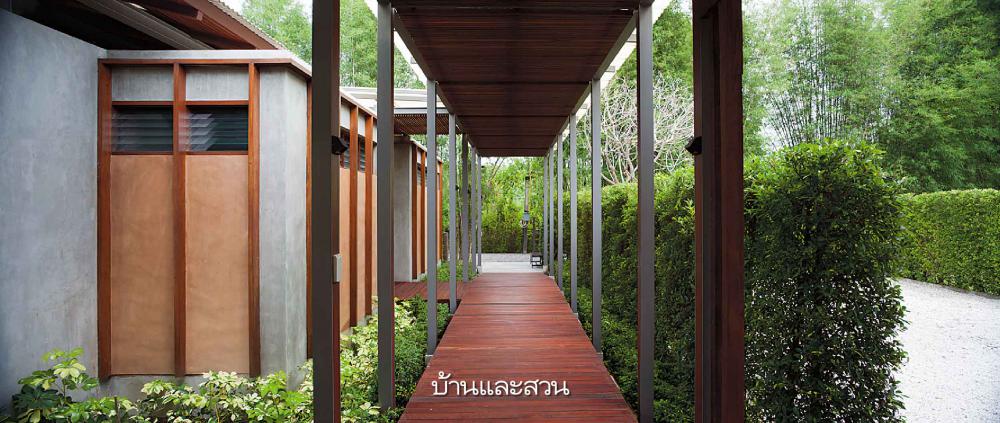 ไอเดียบ้านสวยในสวนผลไม้ รูปที่ 11