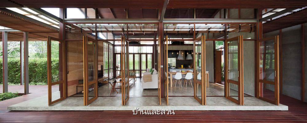 ไอเดียบ้านสวยในสวนผลไม้ รูปที่ 13