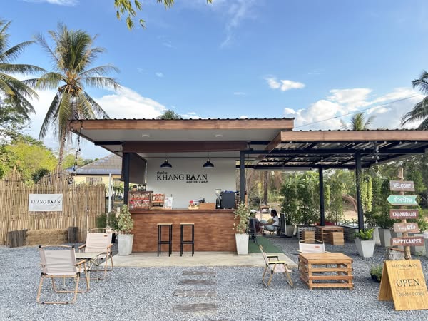 ข้างบ้าน Coffee Camp