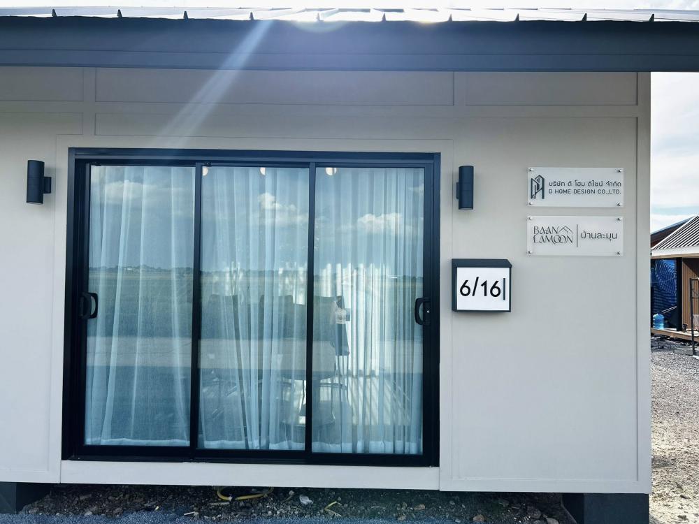 บ้านน็อคดาวน์ บ้านสวย บ้านอิงนา รูปที่ 10